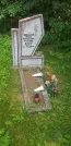 Захоронение ID 924918