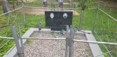 Захоронение ID 934538