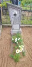 Захоронение ID 961488
