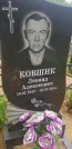Захоронение ID 961751