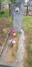 Захоронение ID 964750