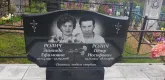 Захоронение ID 962721