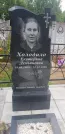 Захоронение ID 963039