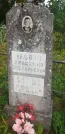 Захоронение ID 887525