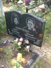 Захоронение ID 823658