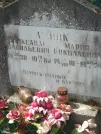 Захоронение ID 806884