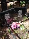 Захоронение ID 806932
