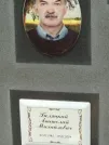 Захоронение ID 807402