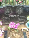 Захоронение ID 807928