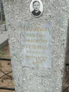 Захоронение ID 808130