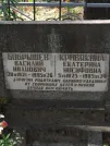 Захоронение ID 819854