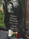Захоронение ID 823882