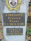 Захоронение ID 824585