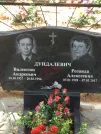 Захоронение ID 824717