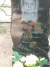 Захоронение ID 826373