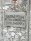Захоронение ID 828657