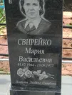 Захоронение ID 828828