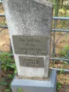 Захоронение ID 844938