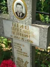 Захоронение ID 846204