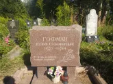 Захоронение ID 816936