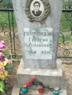 Захоронение ID 961431