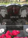 Захоронение ID 961519