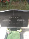 Захоронение ID 961718