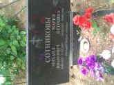 Захоронение ID 962387