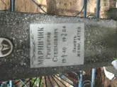Захоронение ID 962815