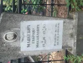 Захоронение ID 962872