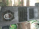 Захоронение ID 963470