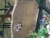 Захоронение ID 963551