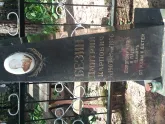 Захоронение ID 964643