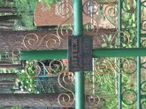 Захоронение ID 964905