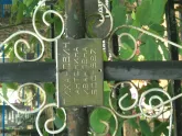 Захоронение ID 965329