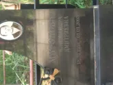 Захоронение ID 965745