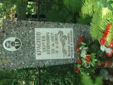 Захоронение ID 965769