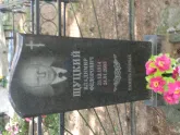 Захоронение ID 965877