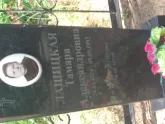 Захоронение ID 966173