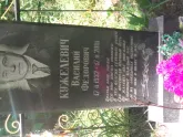 Захоронение ID 967115