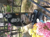Захоронение ID 967450
