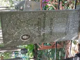 Захоронение ID 967548