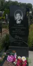 Захоронение ID 924913