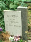 Захоронение ID 1070331