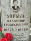 Захоронение ID 1070402