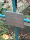Захоронение ID 1094952