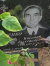 Захоронение ID 1070411