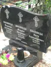 Захоронение ID 1070414