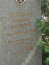 Захоронение ID 1070451