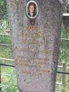 Захоронение ID 1070462